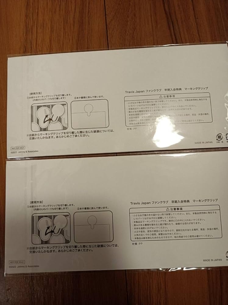 【激レア】BEYOND ファンクラブ用カレンダー　ファンクラブ会員証 小泉今日子 KYOKO ファンクラブ 会員証 4-A-1747 バッジ 激レア